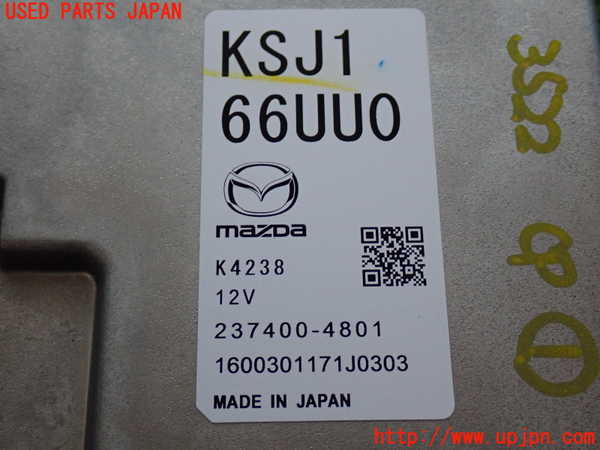 2UPJ-35226146]CX-5(KF2P)コンピューター1 中古_m0004.jpg