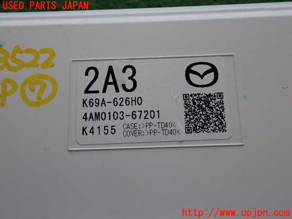 2UPJ-35226152]CX-5(KF2P)コンピューター7 中古_m0004.jpg