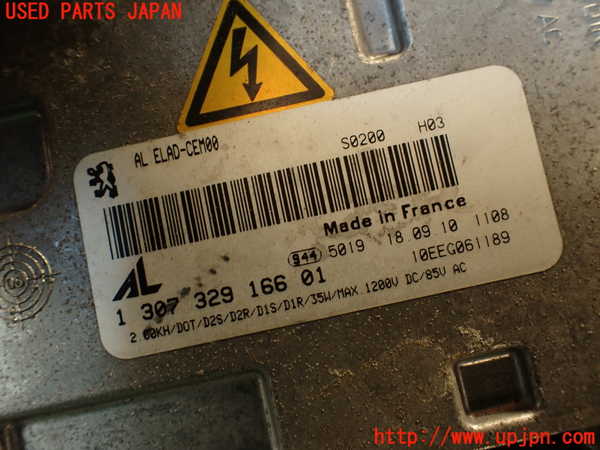 2UPJ-35231130]プジョー・RCZ(T7R5F02)右ヘッドライト HID 中古_m0004.jpg