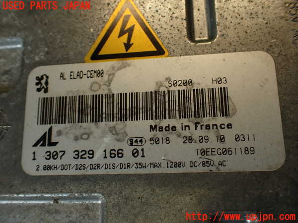 2UPJ-35231132]プジョー・RCZ(T7R5F02)左ヘッドライト HID 中古_m0004.jpg