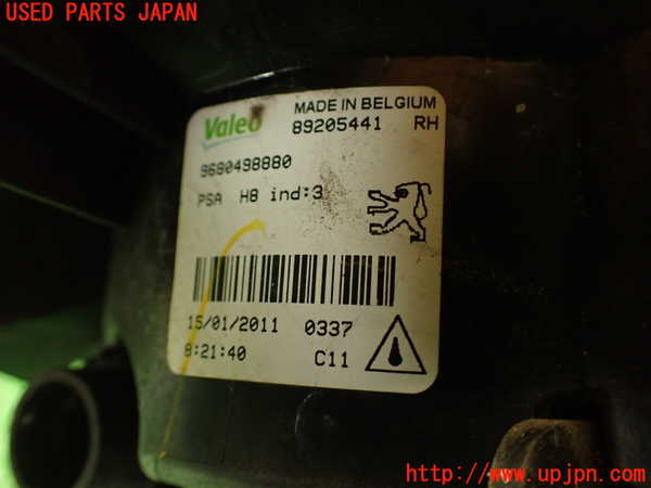 2UPJ-35231180]プジョー・RCZ(T7R5F02)右フォグ 中古_m0004.jpg