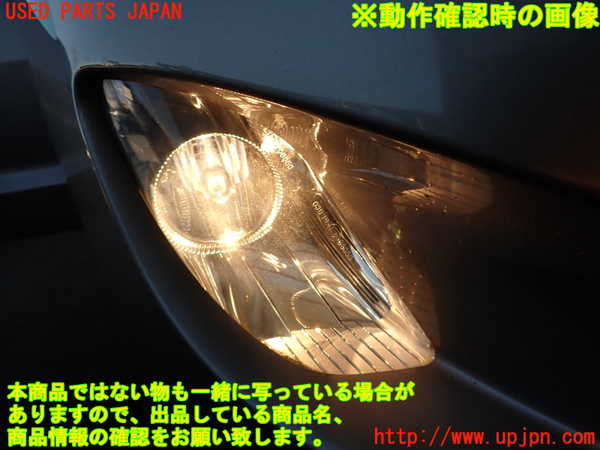 2UPJ-35231180]プジョー・RCZ(T7R5F02)右フォグ 中古_m0005.jpg