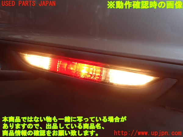 2UPJ-35231559]プジョー・RCZ(T7R5F02)リアフィニッシャー 中古_m0005.jpg