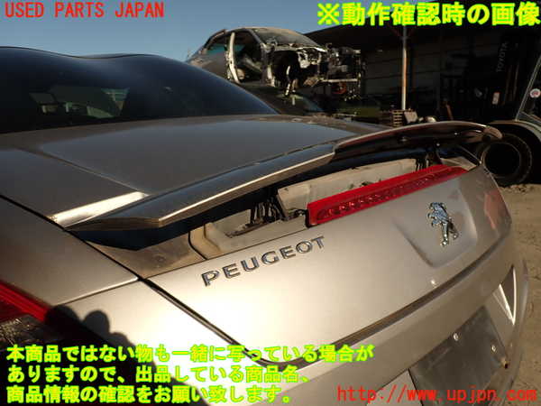 2UPJ-35231520]プジョー・RCZ(T7R5F02)リアスポイラー 中古_m0005.jpg