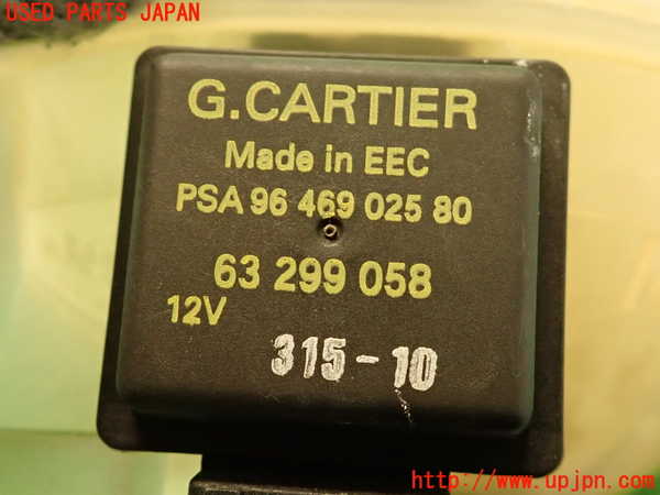 2UPJ-35232410]プジョー・RCZ(T7R5F02)ラジエータータンク 中古_m0003.jpg