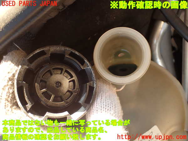 2UPJ-35232410]プジョー・RCZ(T7R5F02)ラジエータータンク 中古_m0004.jpg