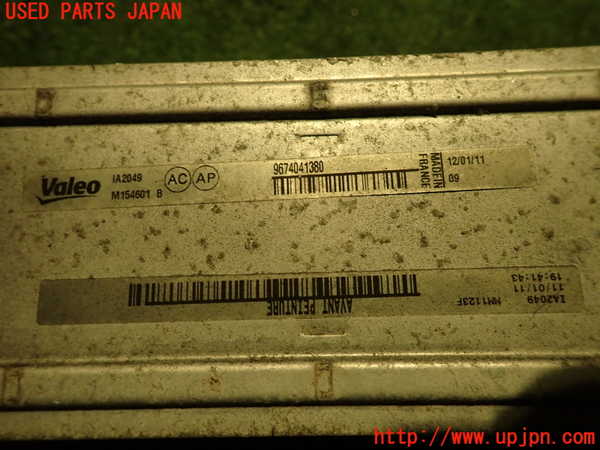 2UPJ-35232451]プジョー・RCZ(T7R5F02)インタークーラー1 中古_m0005.jpg