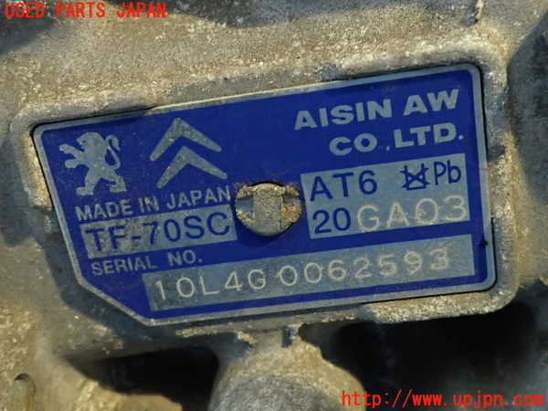 2UPJ-35233010]プジョー・RCZ(T7R5F02)ミッション AT 5F02 中古_m0004.jpg