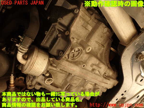 2UPJ-35233010]プジョー・RCZ(T7R5F02)ミッション AT 5F02 中古_m0005.jpg