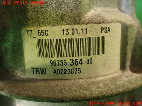 2UPJ-35234250]プジョー・RCZ(T7R5F02)パワステポンプ 中古_m0003.jpg