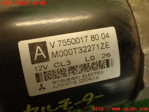 2UPJ-35236010]プジョー・RCZ(T7R5F02)セルモーター 中古_m0003.jpg