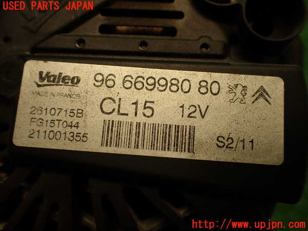 2UPJ-35236015]プジョー・RCZ(T7R5F02)オルタネーター(ダイナモ) 中古_m0003.jpg