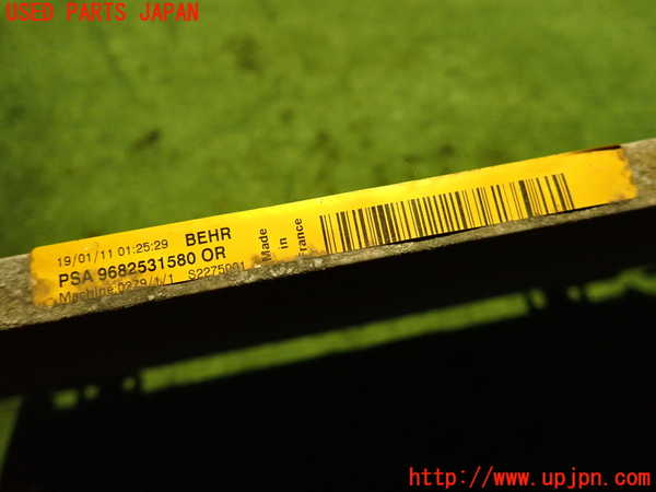 2UPJ-35236031]プジョー・RCZ(T7R5F02)エアコンコンデンサー1 中古_m0004.jpg