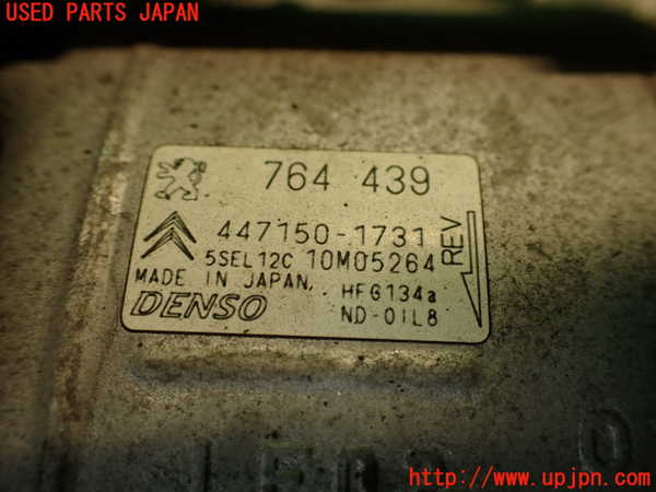 2UPJ-35236025]プジョー・RCZ(T7R5F02)エアコンコンプレッサー 中古_m0003.jpg