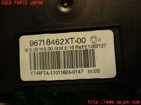 2UPJ-35236066]プジョー・RCZ(T7R5F02)エアコンスイッチ1 中古_m0004.jpg