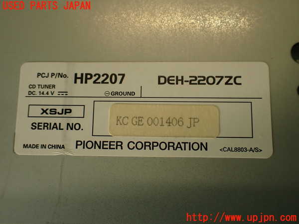 2UPJ-35236480]プジョー・RCZ(T7R5F02)CDプレーヤー 中古_m0005.jpg