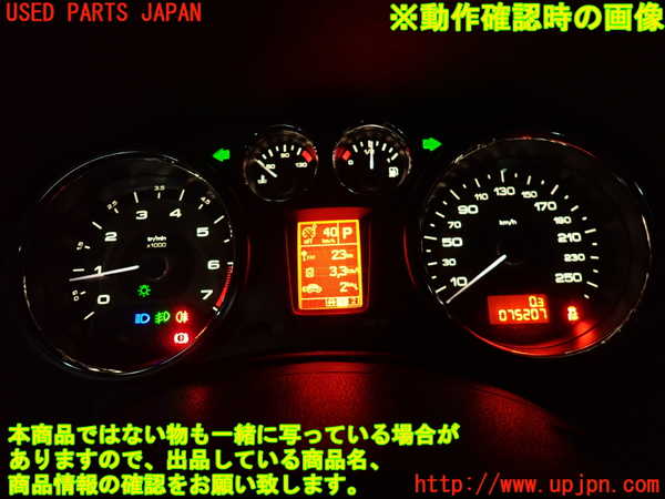 2UPJ-35236170]プジョー・RCZ(T7R5F02)スピードメーター 中古_m0005.jpg