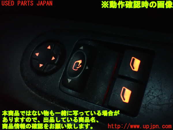 2UPJ-35236240]プジョー・RCZ(T7R5F02)右パワーウィンドウスイッチ 中古_m0005.jpg