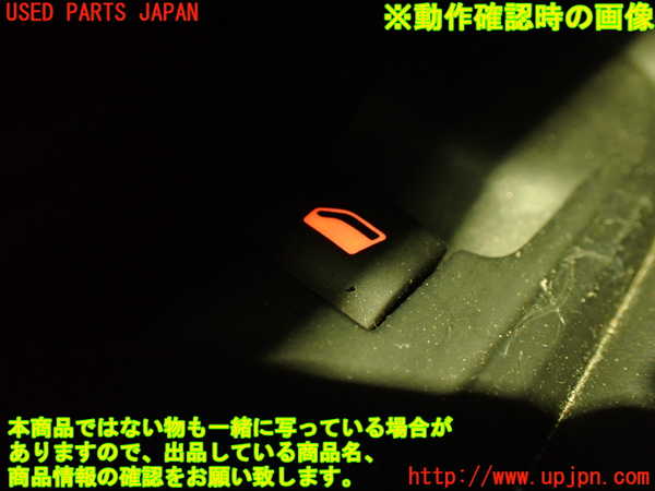 2UPJ-35236245]プジョー・RCZ(T7R5F02)左パワーウィンドウスイッチ 中古_m0005.jpg