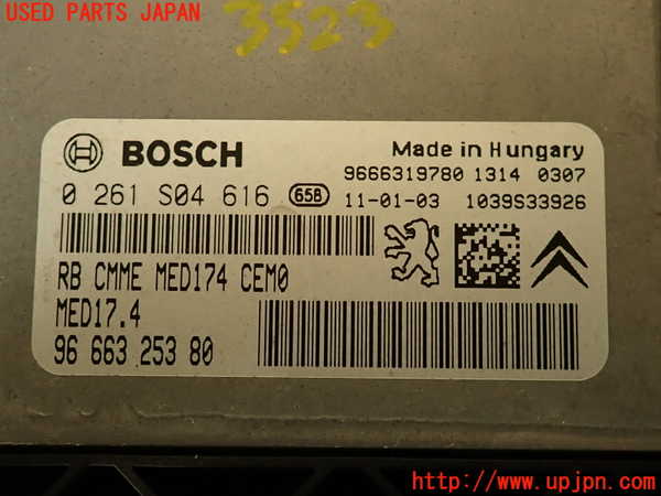 2UPJ-35236110]プジョー・RCZ(T7R5F02)エンジンコンピューター 中古_m0004.jpg