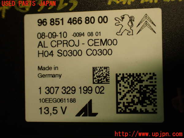 2UPJ-35236147]プジョー・RCZ(T7R5F02)コンピューター2 (ヘッドライトコントロール) 中古_m0004.jpg