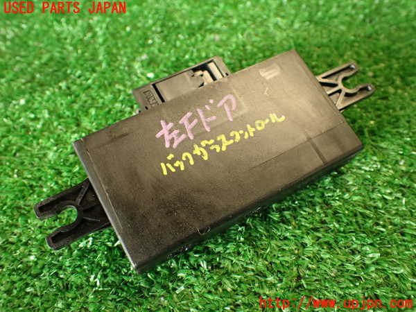 2UPJ-35236148]プジョー・RCZ(T7R5F02)コンピューター3 (バックガラスコントロール) 中古_m0002.jpg