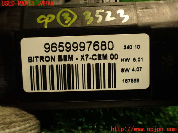 2UPJ-35236148]プジョー・RCZ(T7R5F02)コンピューター3 (バックガラスコントロール) 中古_m0004.jpg