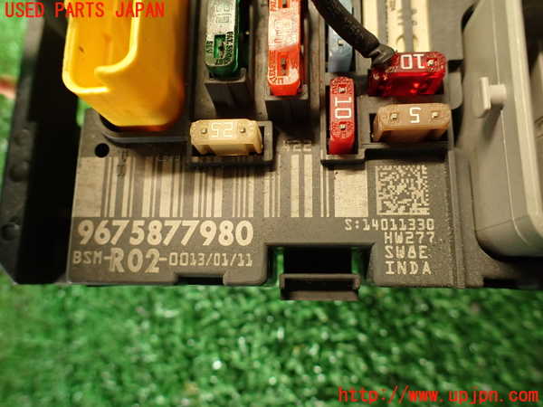 2UPJ-35236741]プジョー・RCZ(T7R5F02)ヒューズボックス1 (EGルーム助手席側) 中古_m0003.jpg