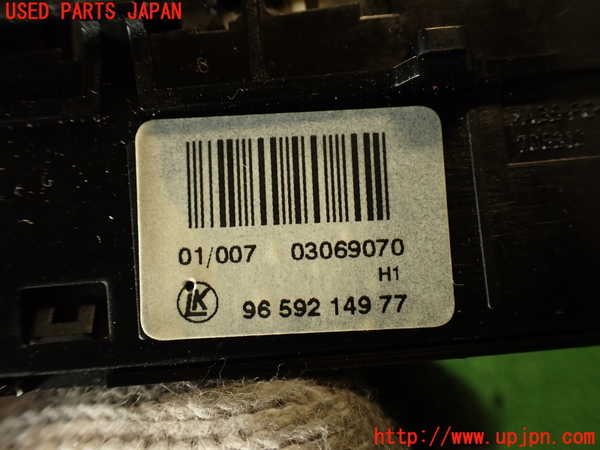 2UPJ-35236290]プジョー・RCZ(T7R5F02)ハザードスイッチ 中古_m0003.jpg