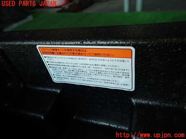 2UPJ-35237772]プジョー・RCZ(T7R5F02)ラゲッジトレイ2  中古_m0002.jpg