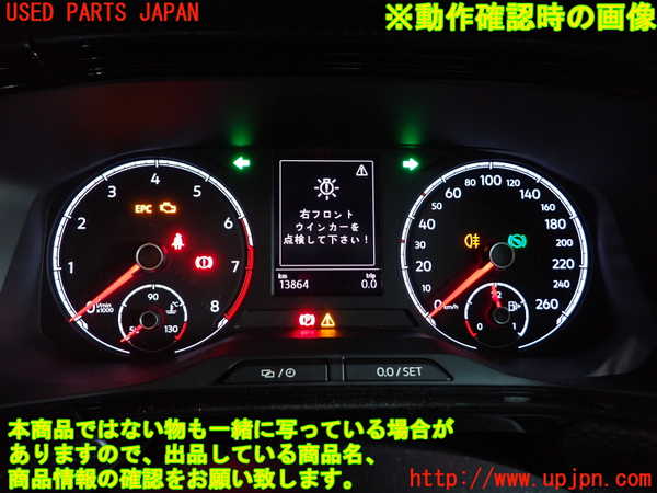 2UPJ-35246170]VW・T-Cross(ティークロス)(C1DKR)スピードメーター 中古_m0005.jpg