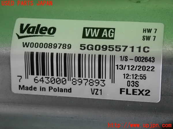 2UPJ-35246775]VW・T-Cross(ティークロス)(C1DKR)リアワイパーモーター 中古_m0004.jpg