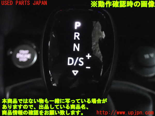 2UPJ-35247570]VW・T-Cross(ティークロス)(C1DKR)シフトノブ 中古_m0005.jpg