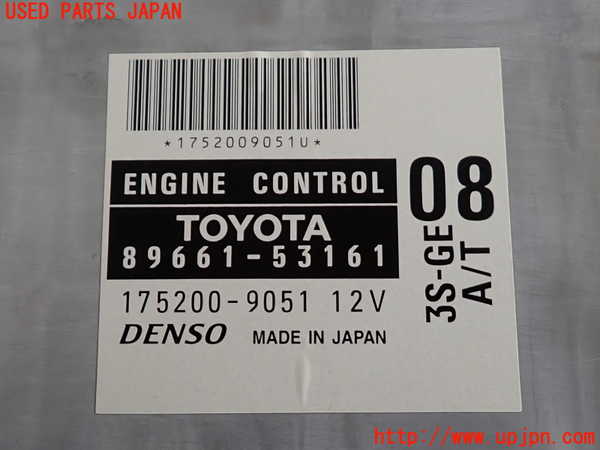 2UPJ-35256110]アルテッツァ(SXE10)エンジンコンピューター 中古_m0003.jpg