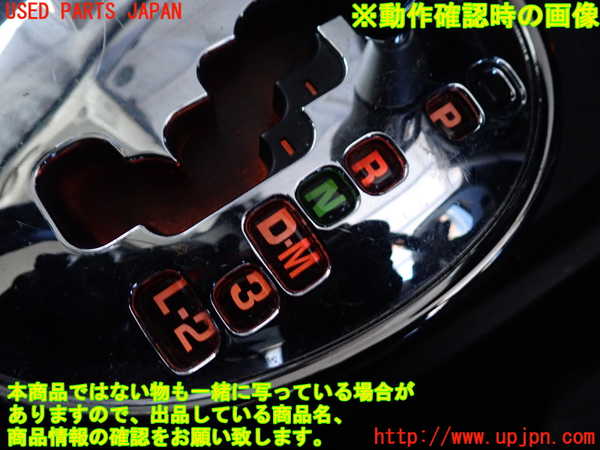 2UPJ-35257555]アルテッツァ(SXE10)ATシフトレバー 中古_m0004.jpg