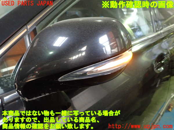 1UPJ-35261212]レクサス・RX450h(GYL16W)左ドアミラー 中古_m0005.jpg