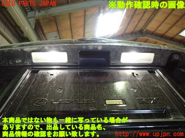 1UPJ-35261566]レクサス・RX450h(GYL16W)バックドア リアゲート ハッチ 中古 AGC M2L3_m0005.jpg