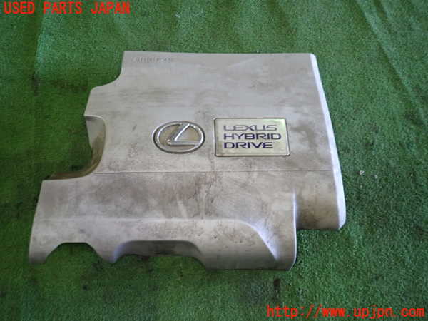 1UPJ-35262160]レクサス・RX450h(GYL16W)エンジンアッパーカバー 中古_m0001.jpg
