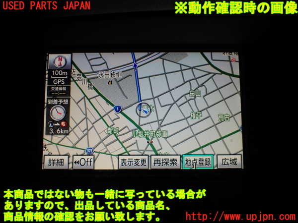 1UPJ-35266629]レクサス・RX450h(GYL16W)モニター 中古_m0004.jpg
