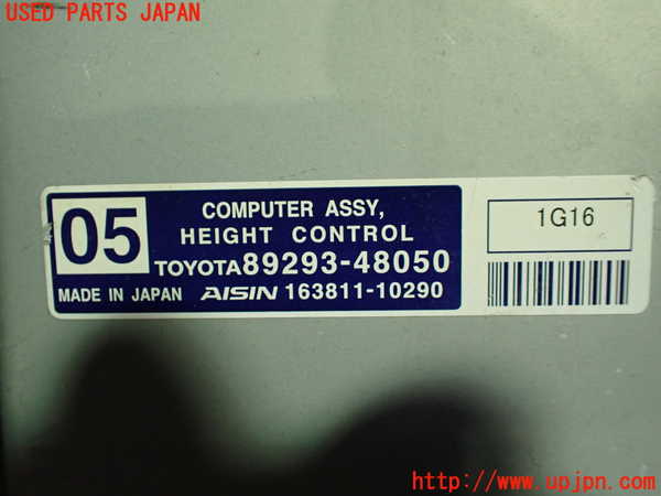 1UPJ-35266120]レクサス・RX450h(GYL16W)サスペンションコンピューター 中古_m0002.jpg