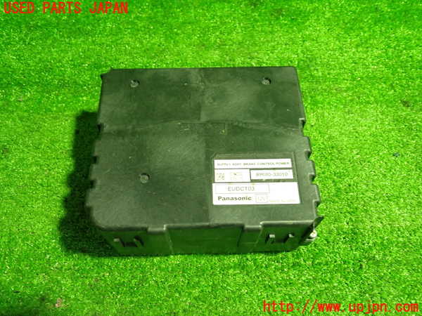 1UPJ-35266146]レクサス・RX450h(GYL16W)コンピューター1(ブレーキコントロールパワー) 中古 89680-33010_m0001.jpg