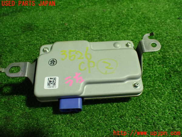 1UPJ-35266147]レクサス・RX450h(GYL16W)コンピューター2 中古 1105016573_m0002.jpg