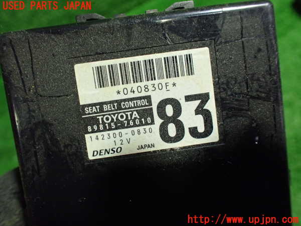 1UPJ-35266151]レクサス・RX450h(GYL16W)コンピューター6(シートベルトコントロール) 中古 89815-76010_m0002.jpg