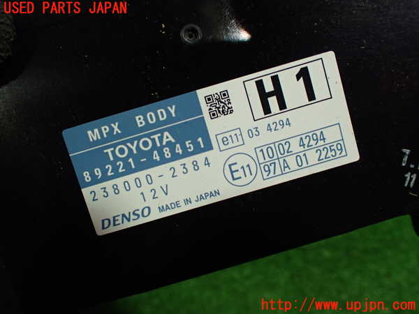 1UPJ-35266154]レクサス・RX450h(GYL16W)コンピューター9(MPX BODY) 中古 89221-48451_m0002.jpg