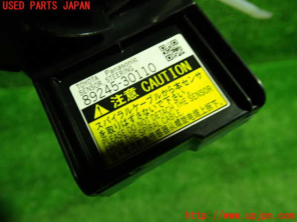 1UPJ-35266800]レクサス・RX450h(GYL16W)スパイラルケーブル(リール) 中古_m0002.jpg