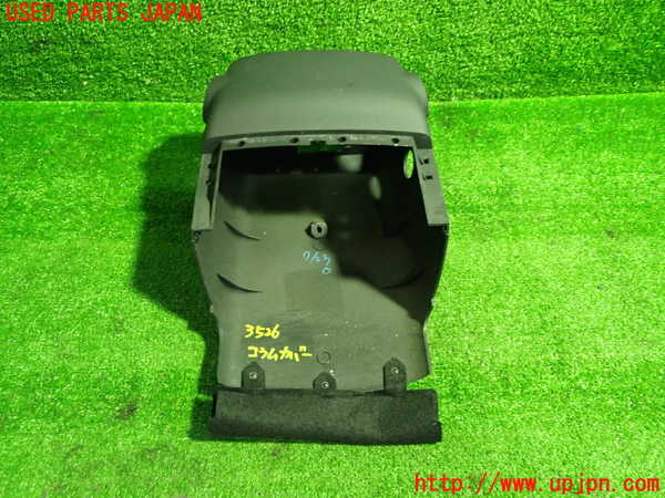 1UPJ-35267905]レクサス・RX450h(GYL16W)コラムカバー 中古_m0004.jpg