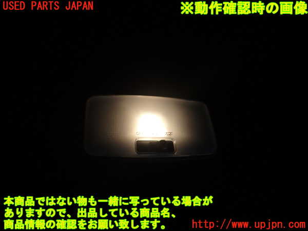 1UPJ-35276412]ハリアー ハイブリッド(AVU65W)ルームランプ2 (2列目真中) 中古_m0002.jpg