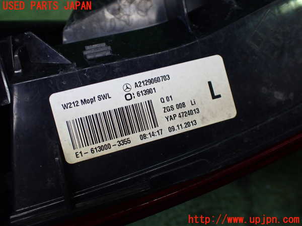 1UPJ-35281536]ベンツ E300(212055C)(212)左テールランプ 中古_m0004.jpg