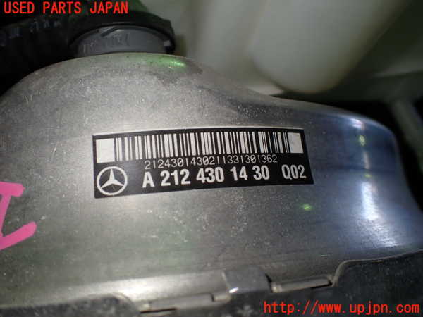 1UPJ-35284055]ベンツ E300(212055C)(212)ブレーキマスターバック (ジャンク品) 中古_m0003.jpg