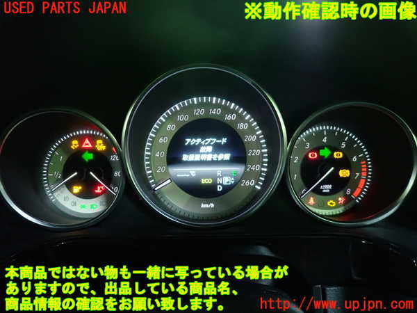 1UPJ-35286170]ベンツ E300(212055C)(212)スピードメーター 中古_m0005.jpg
